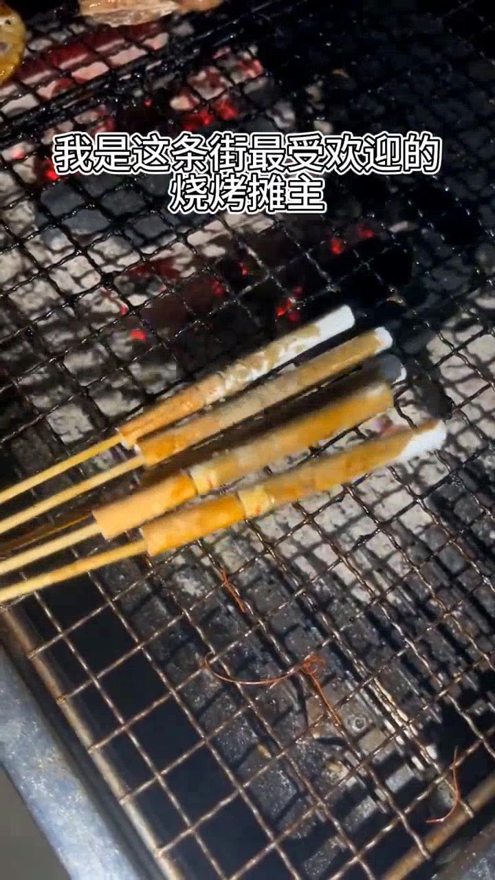 两串金皖,三串普皖