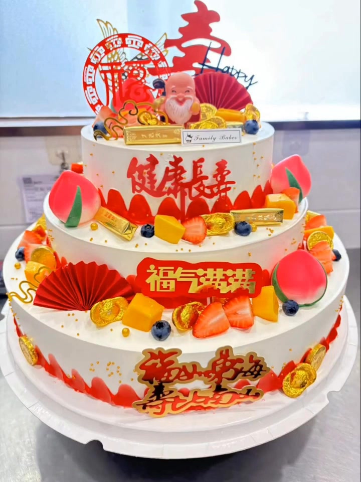 三层祝寿大蛋糕,为长辈庆生必备!