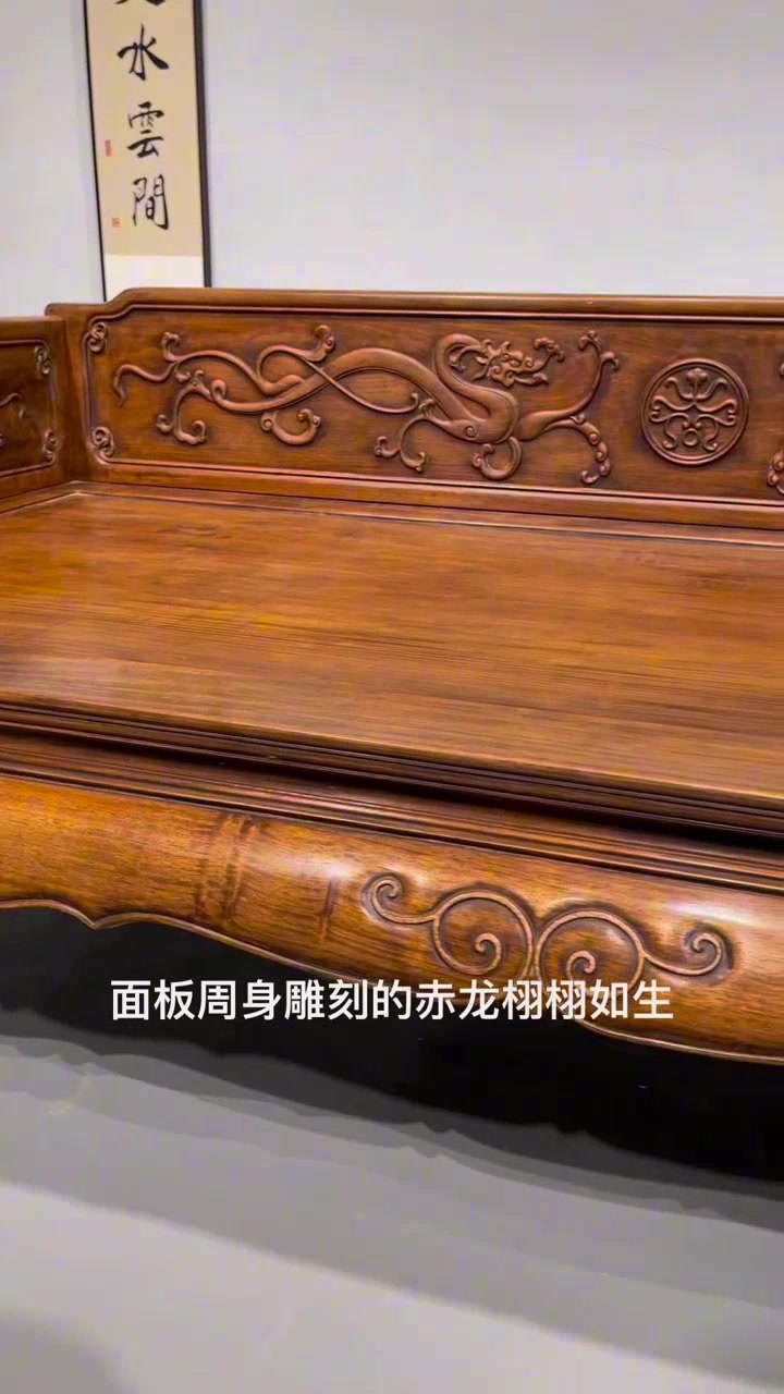 传世珍宝,黄花梨罗汉床