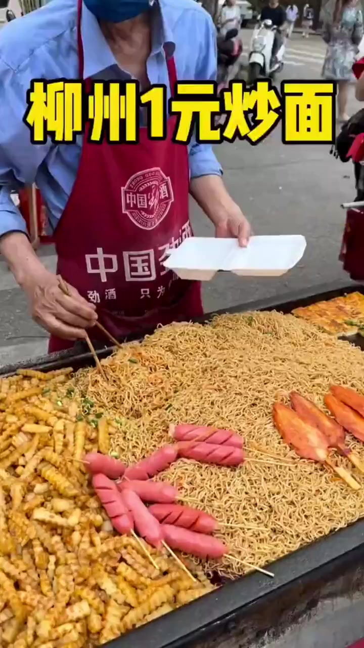 小学门口一元小摊,全都是一块钱起步,这是什么神仙物价路边摊美味街边