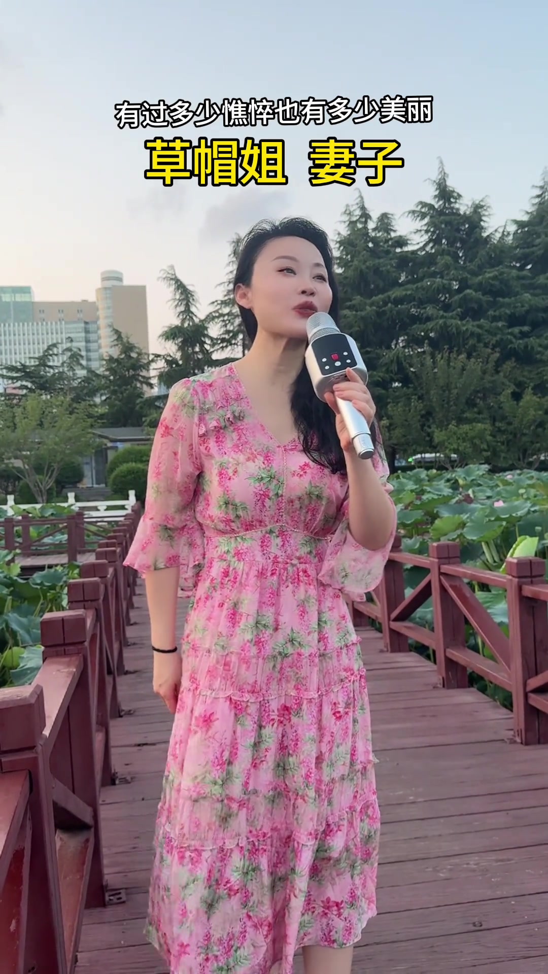 草帽姐 帽姐徐桂花