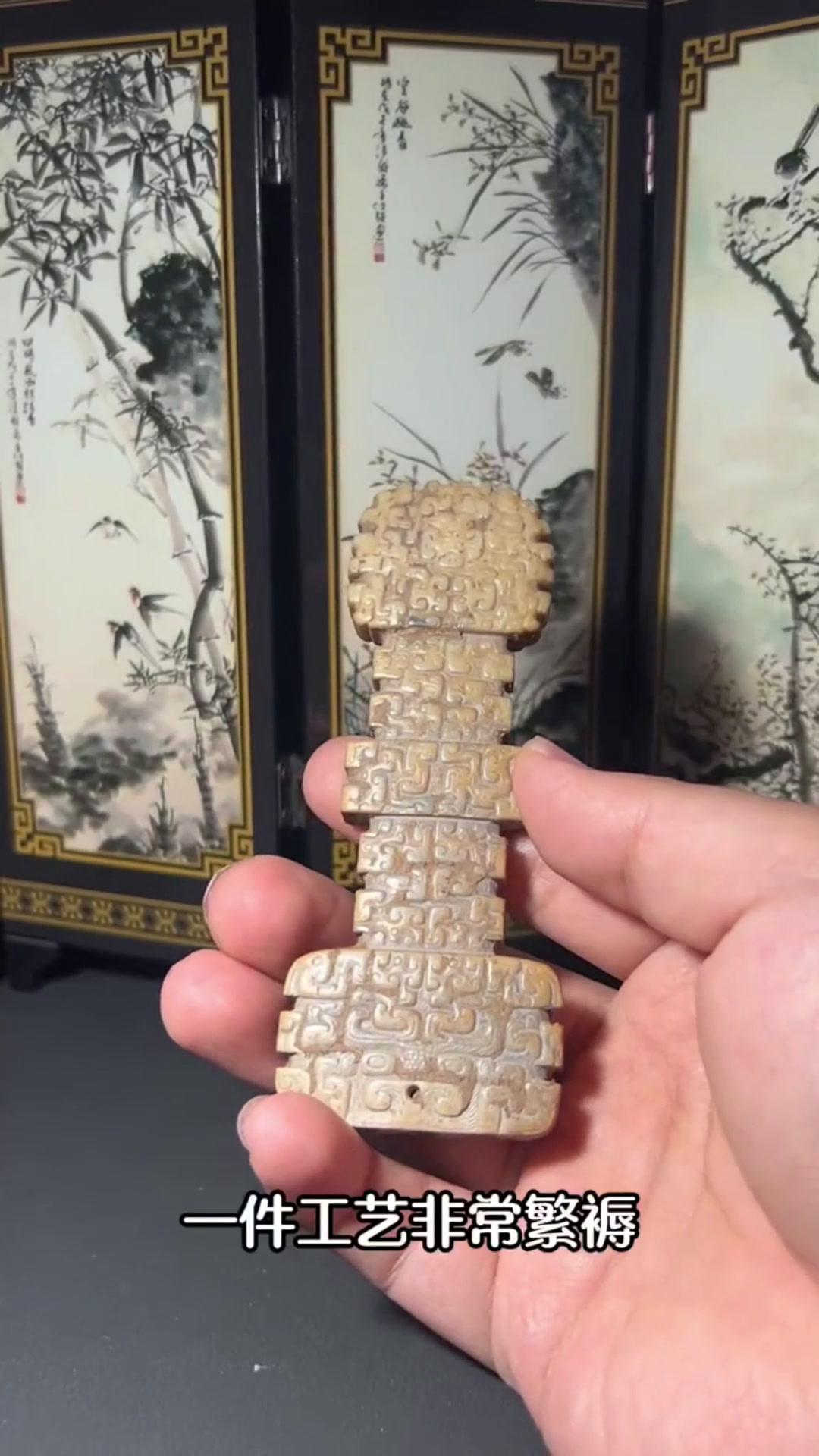 一件纹饰繁褥,工艺精良的春秋玉剑柄