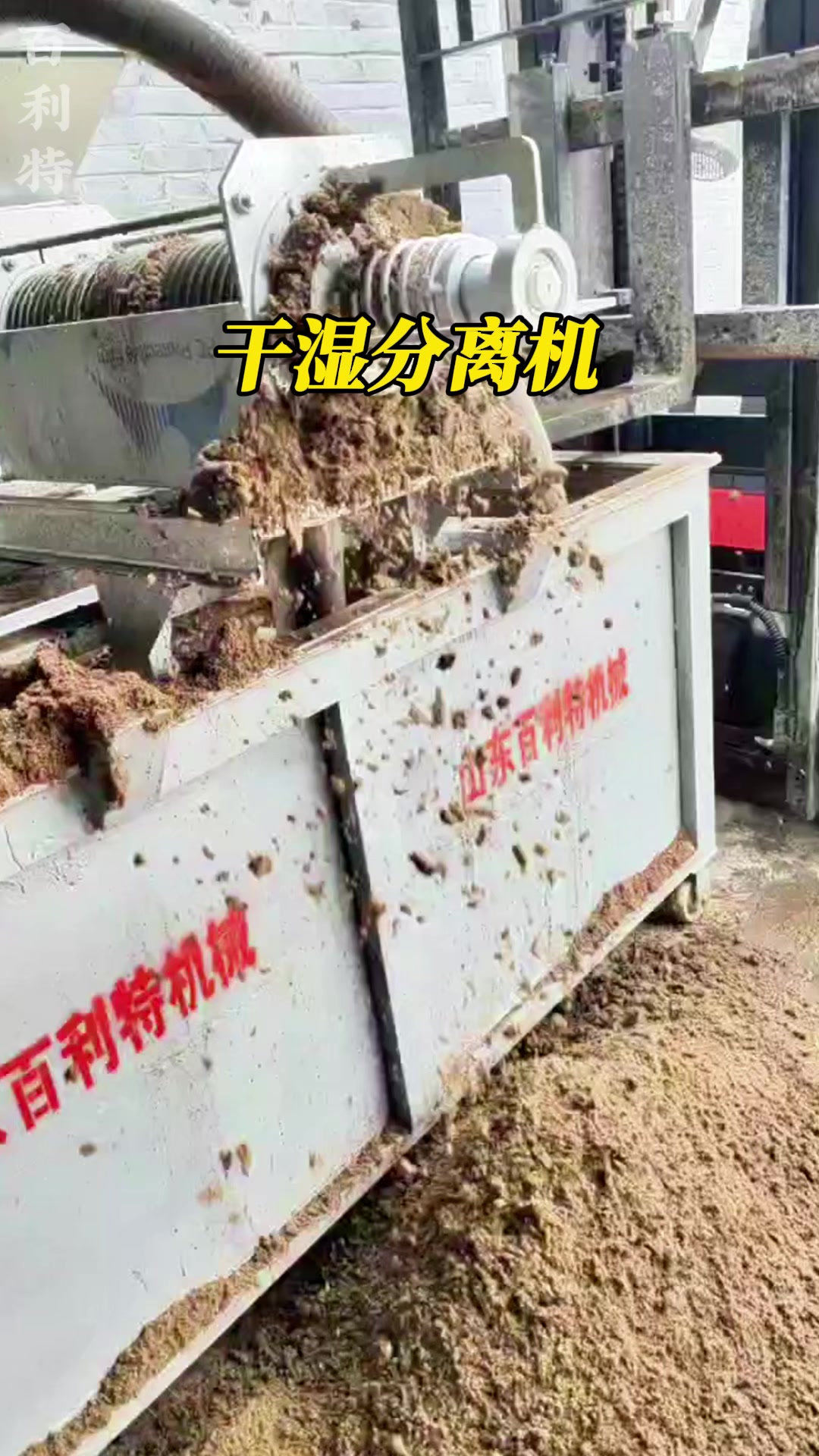 想要高效处理牛粪,让养殖场环境焕然一新?那你绝对不能错过这个