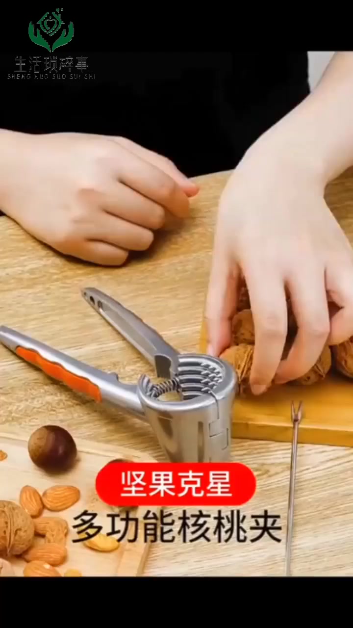 不锈钢核桃夹子,核桃开口神器,剥山核桃的钳子,开核桃工具,夹
