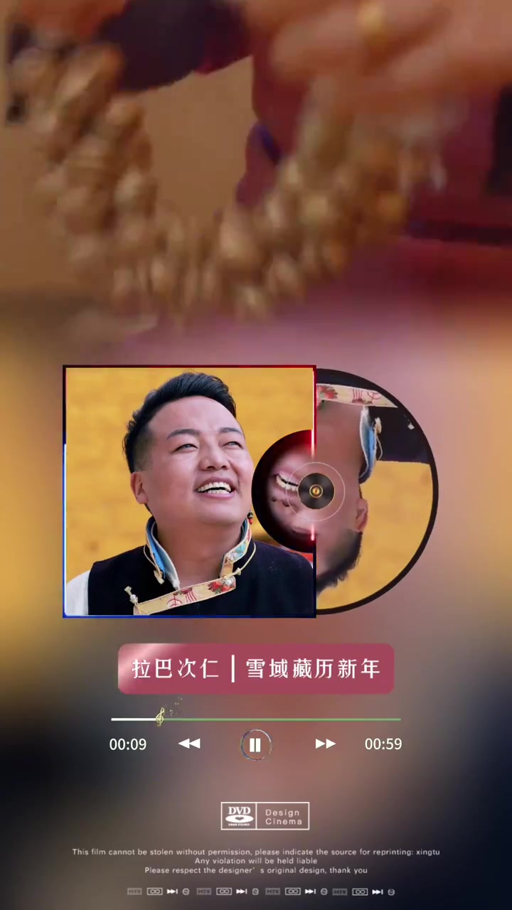 拉巴次仁-雪域藏历新年