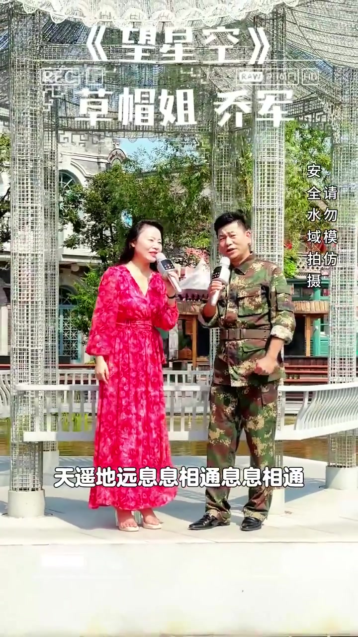 草帽姐徐桂花 唱歌
