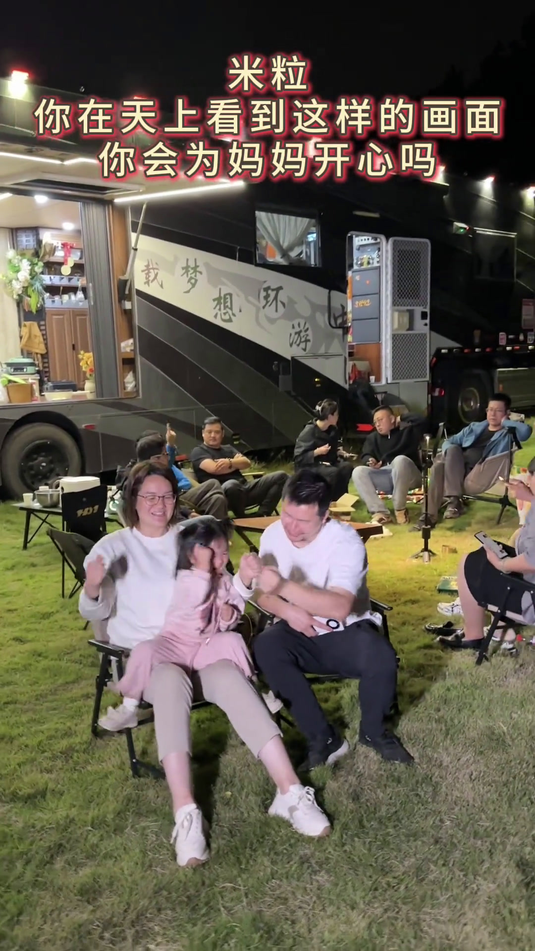 做为米粒妈妈,后半生如果过得好,总觉得对不起米粒,作为麦子妈妈