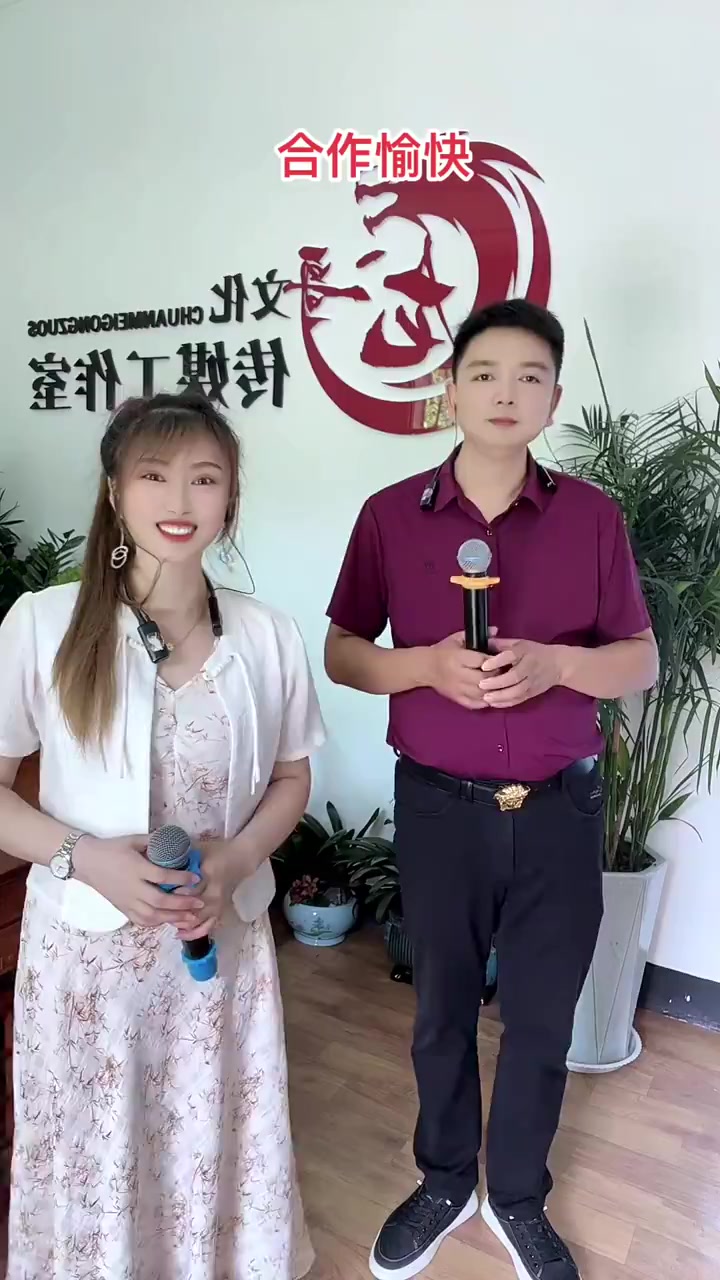 谢谢二哥师徒的热情款待