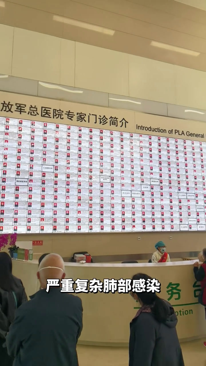 301医院所有别人不能挂的我都能