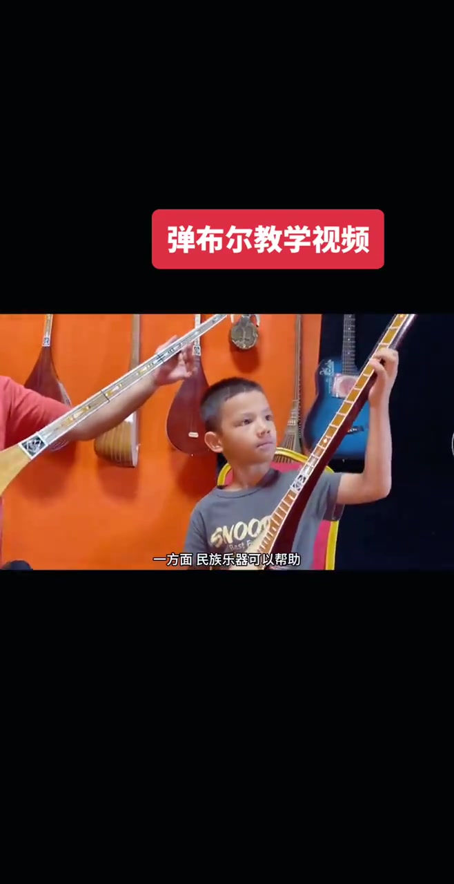 童年学习的乐器