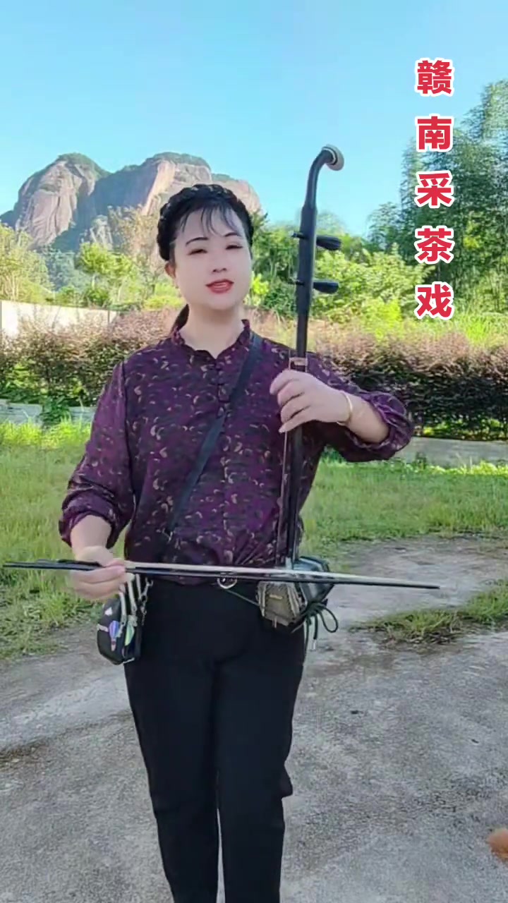 一段很好听的赣南采茶戏?