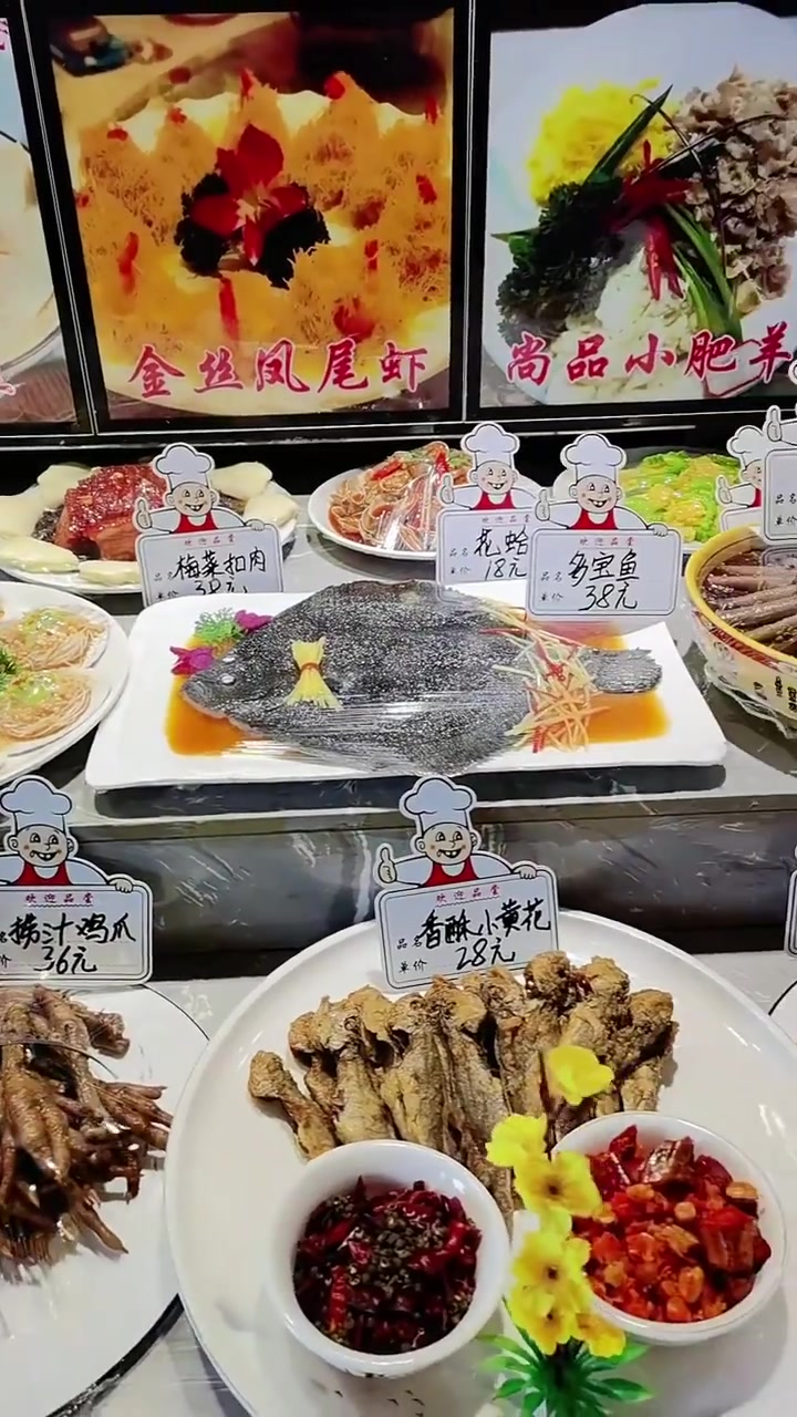 尚品家宴,金日开业,美味佳肴,欢迎品尝?