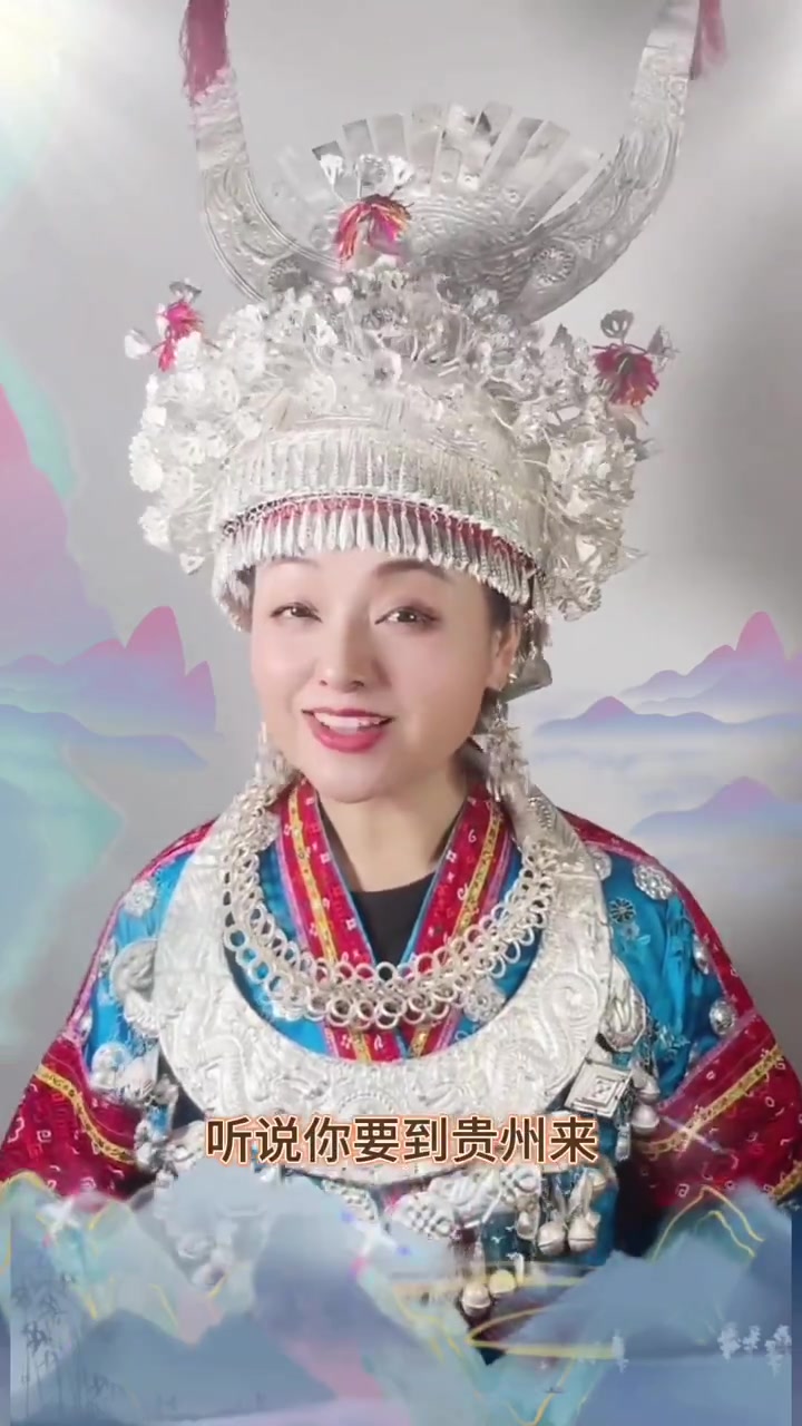 in 阿幼朵 贵州 苗族