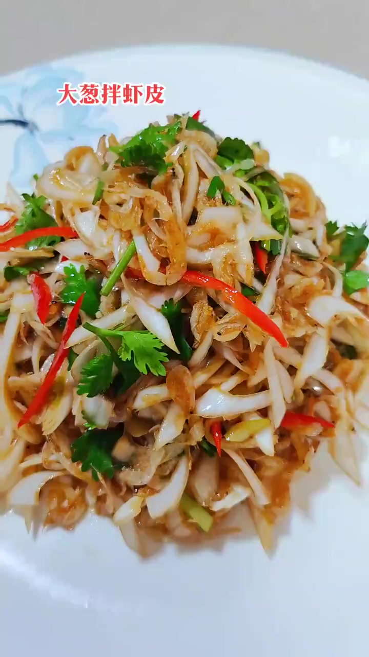 大葱拌虾皮 下饭神器