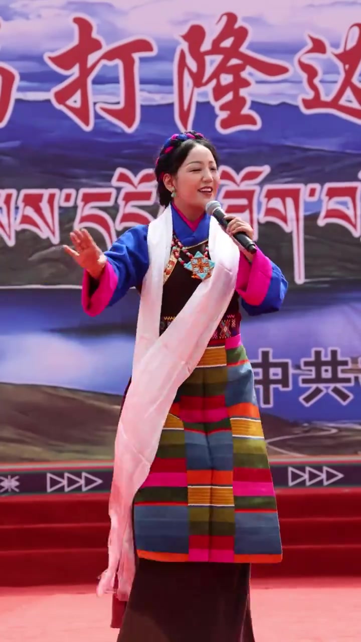 第32届打隆物交会精彩节目 牵着河边姑娘走 格桑玉珍