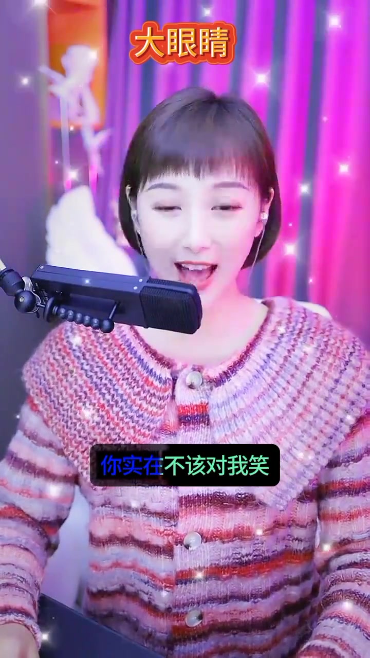 梁红_大眼睛带你发现更多精彩
