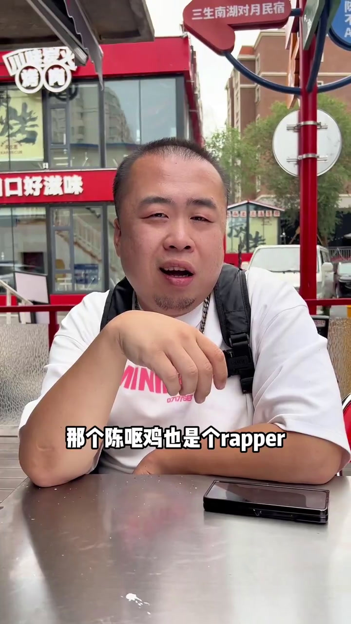 不会说唱你开什么餐厅 大盘鸡也有春天