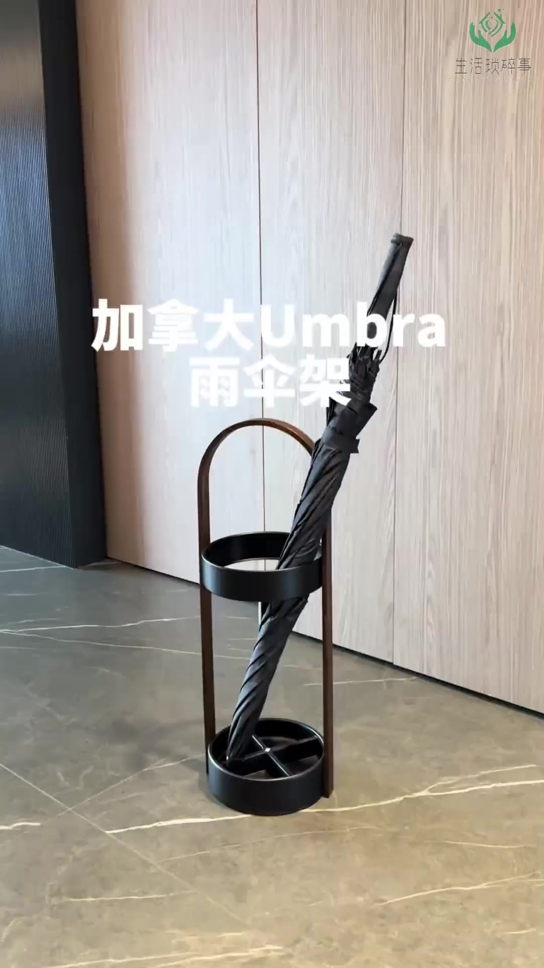 雨伞收纳架,雨伞这样放即整洁又美观,摆在家里简直就是一件艺术