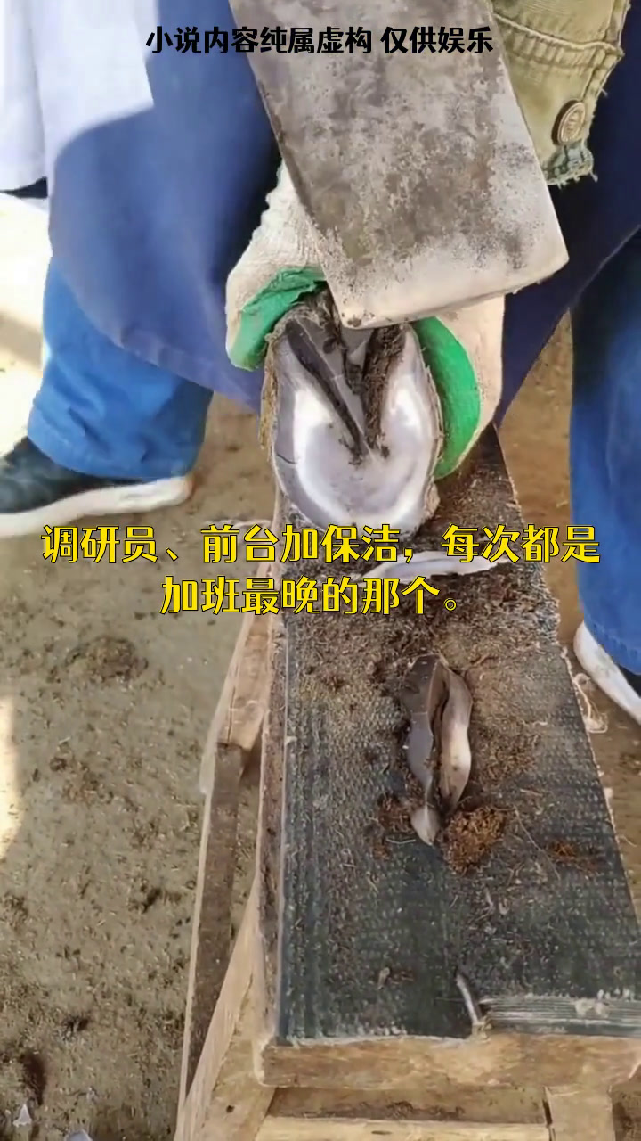 拼搏十年,一朝产假回到解放前,我怒摔茶杯让公司走着瞧