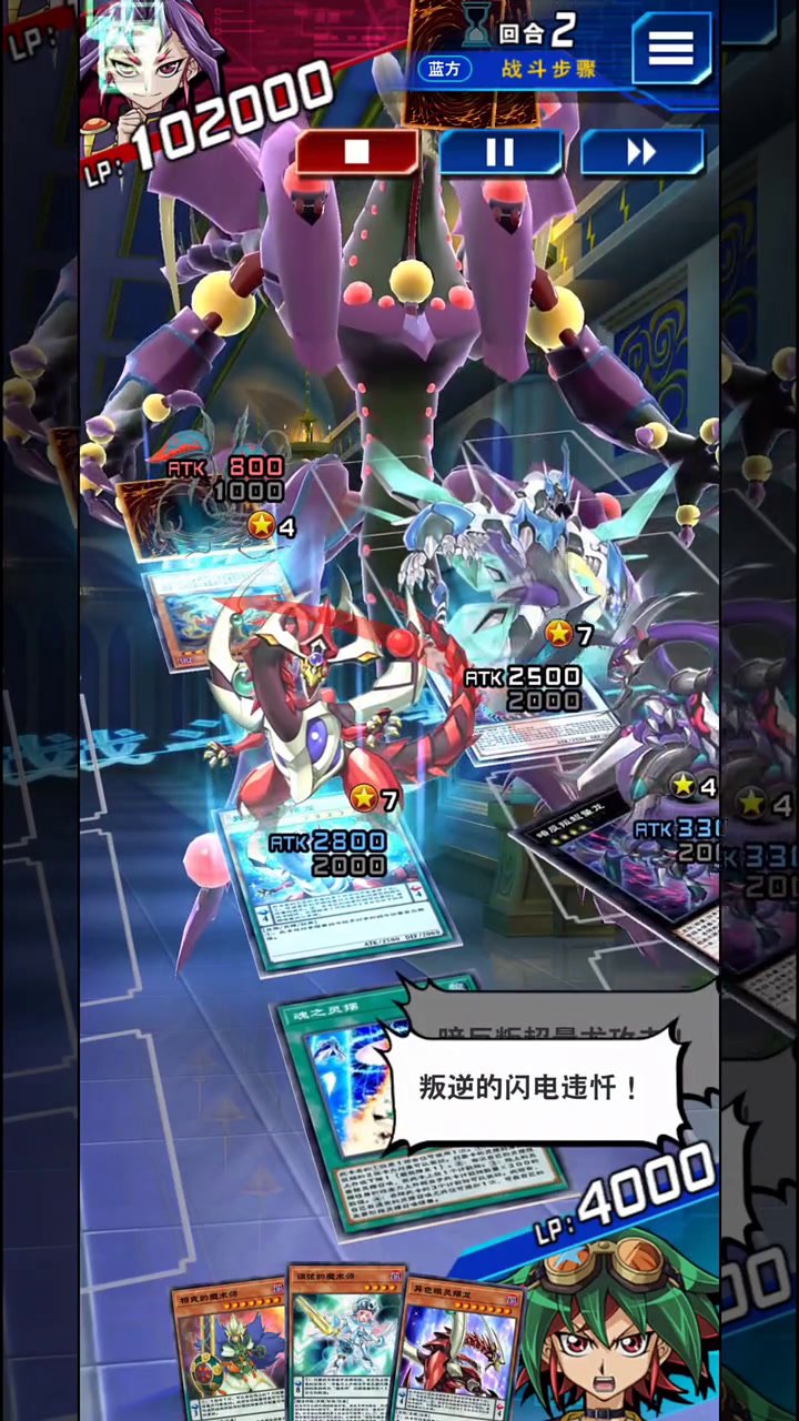 游戏王决斗链接