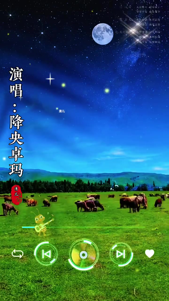 经典歌曲《草原之夜》
