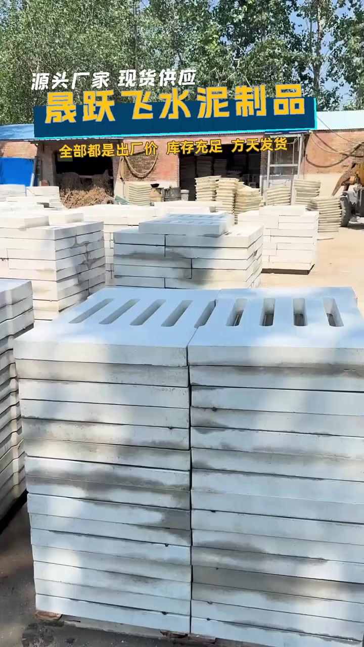 太原市混凝土预制雨水篦子