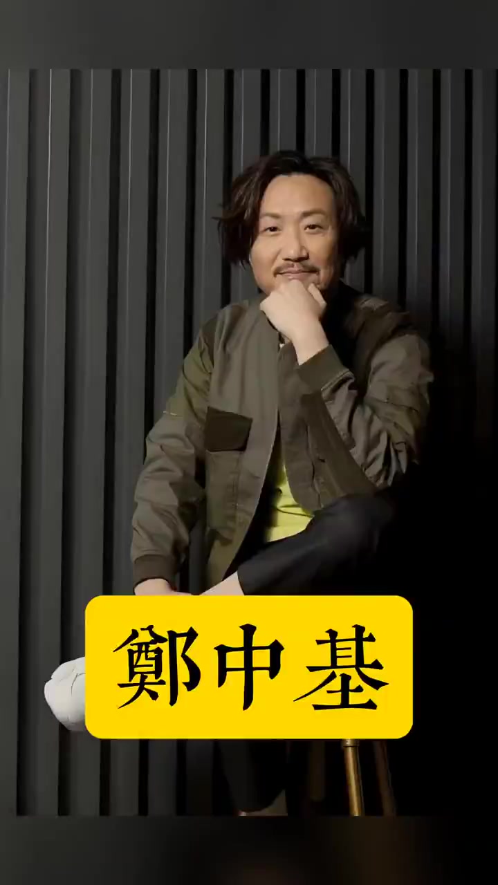 听说郑中基也要退圈了,那我们来盘一盘郑中基和他唱过的那些歌