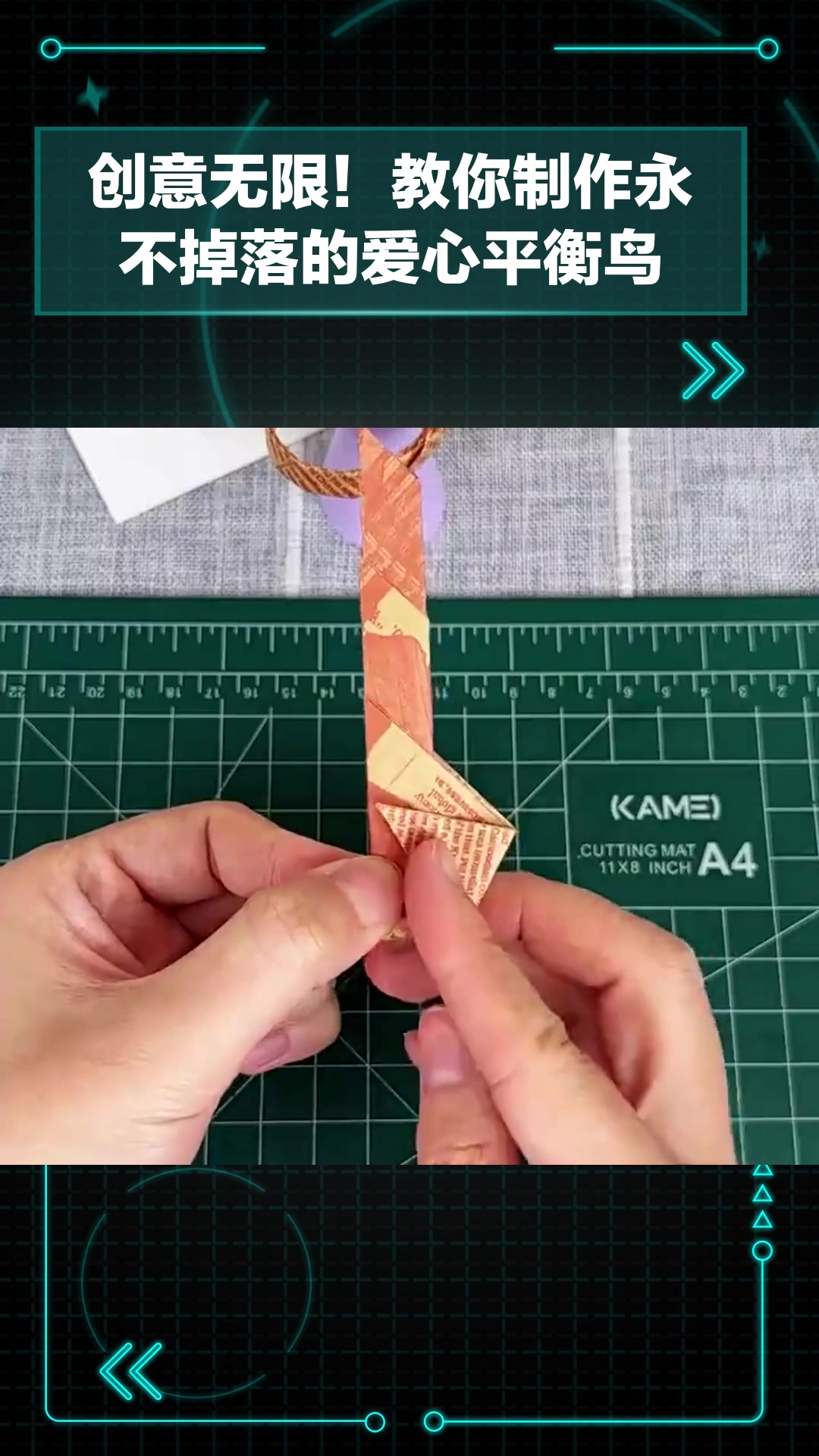 教你折个好玩的爱心平衡鸟,怎么转都不会掉