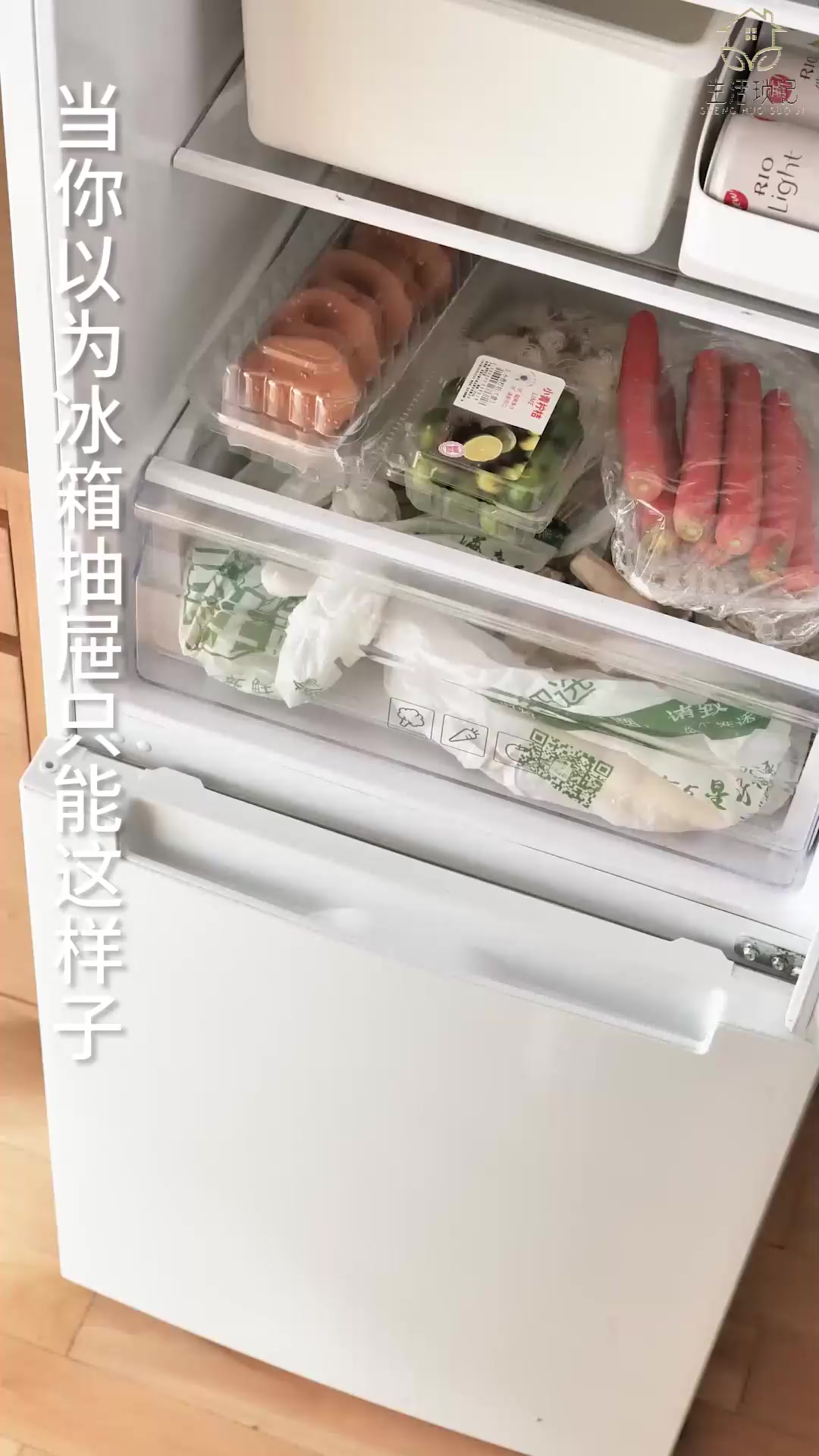 冰箱抽屉想要整齐,必入,大小蔬菜果都能收纳,冷冻也能用!