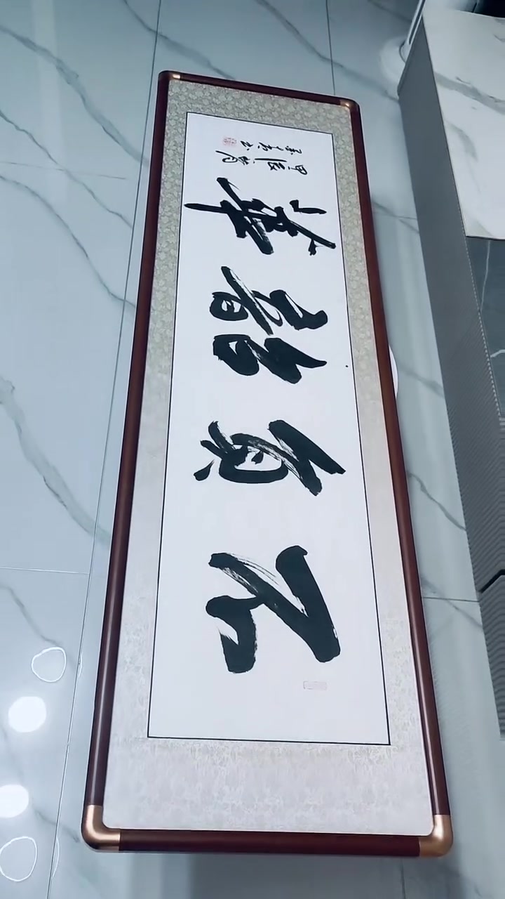 墨青书法不负韶华