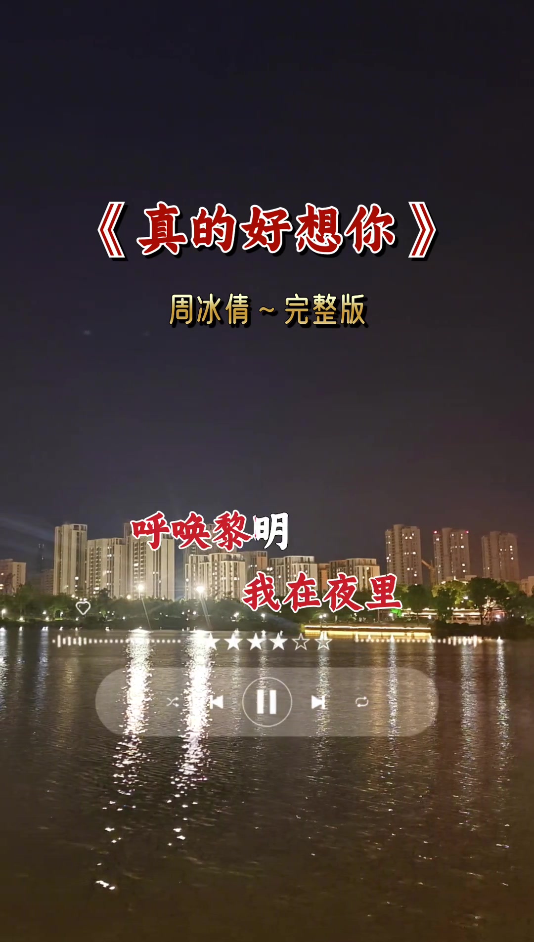 好想你歌曲原唱(好想你歌曲原唱拼多多)