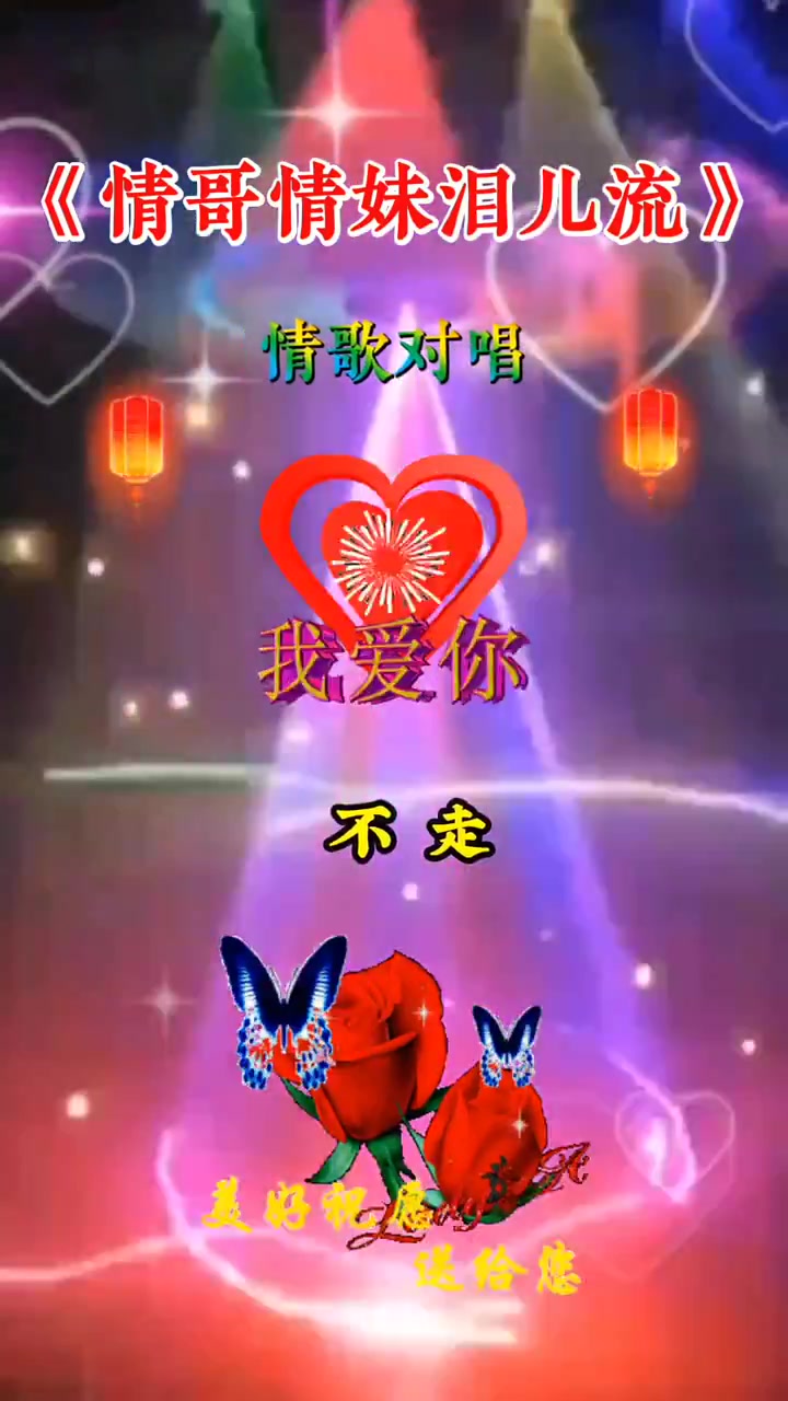 情侣对唱歌曲(情侣对唱歌曲大全) 情侣对唱歌曲(情侣对唱歌曲大全)