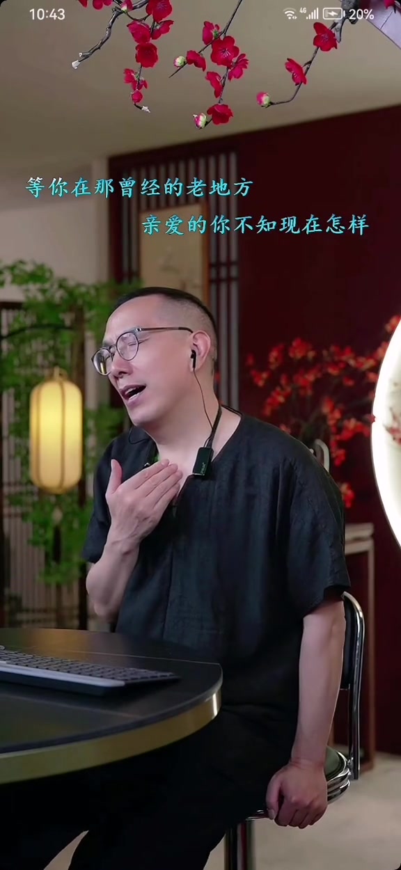 安东尼大叔版《想你的时候问月亮》分享给大家!