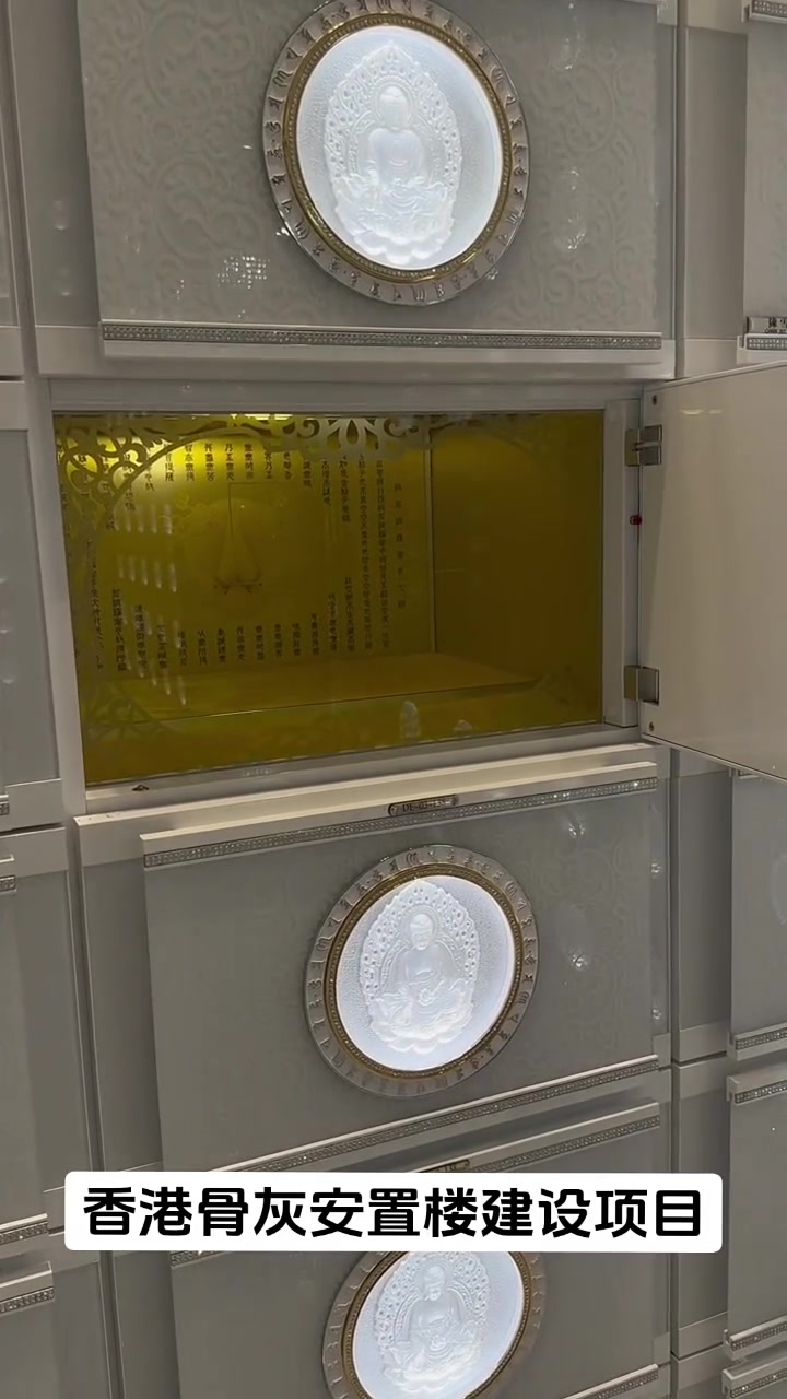 香港骨灰安置所骨灰存放架项目案例展示 港澳台骨灰龛场 铝合金材料