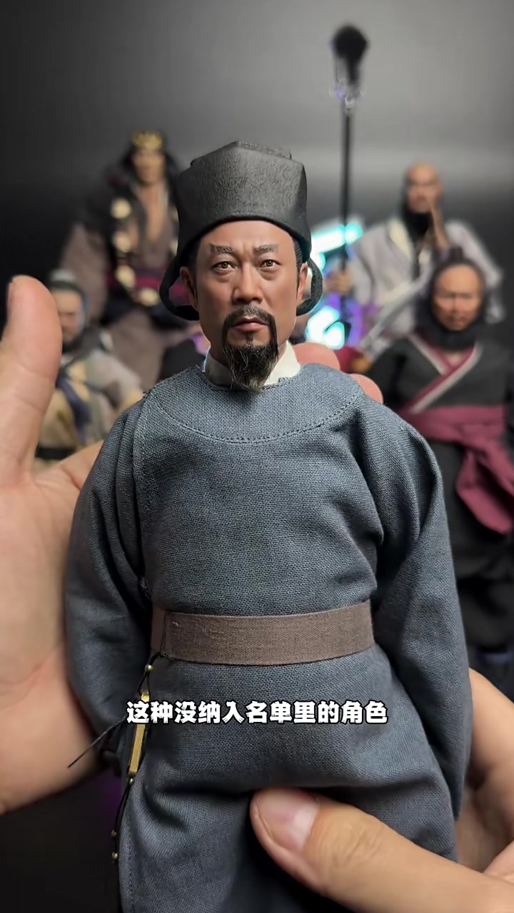 十二点模玩水浒传及时雨宋江兵人测评