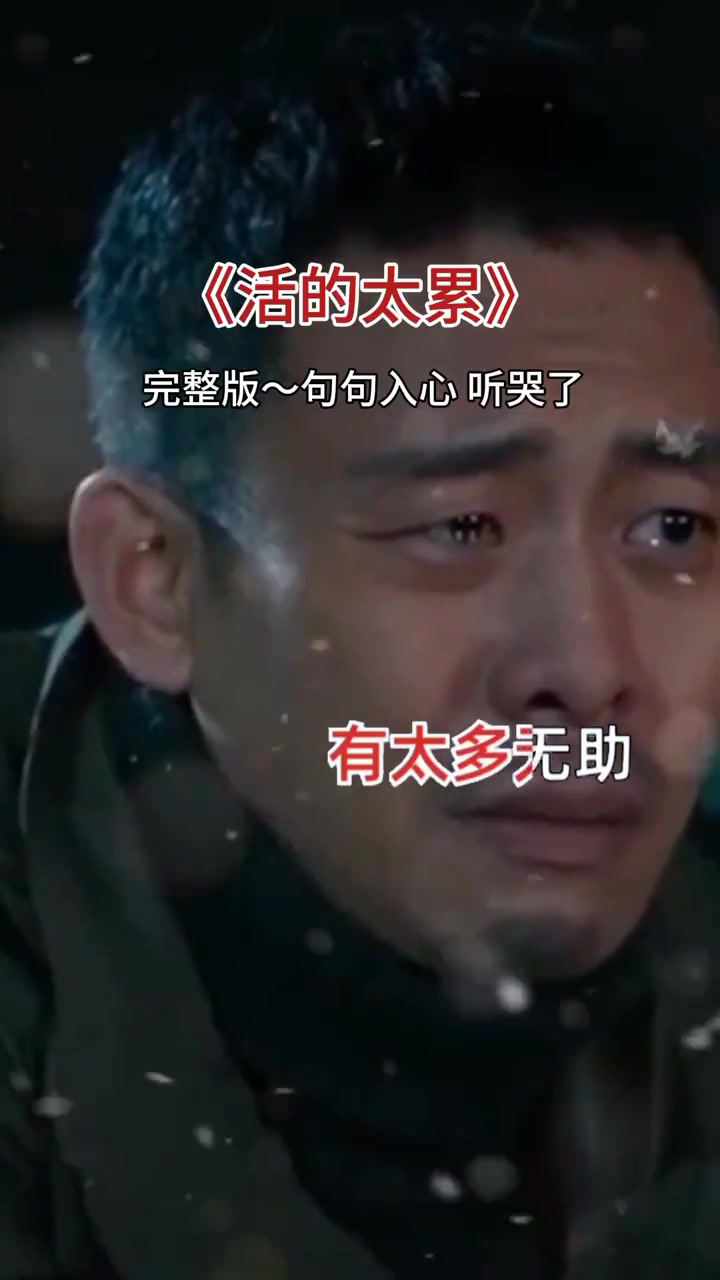 伤感音乐 听哭了多少有故事的人