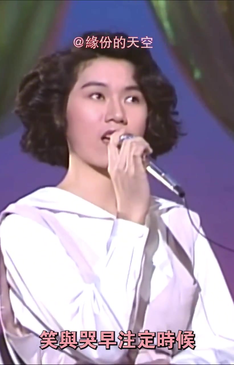 1993彭家丽《昨天.今天.下雨天》你听过了吗?