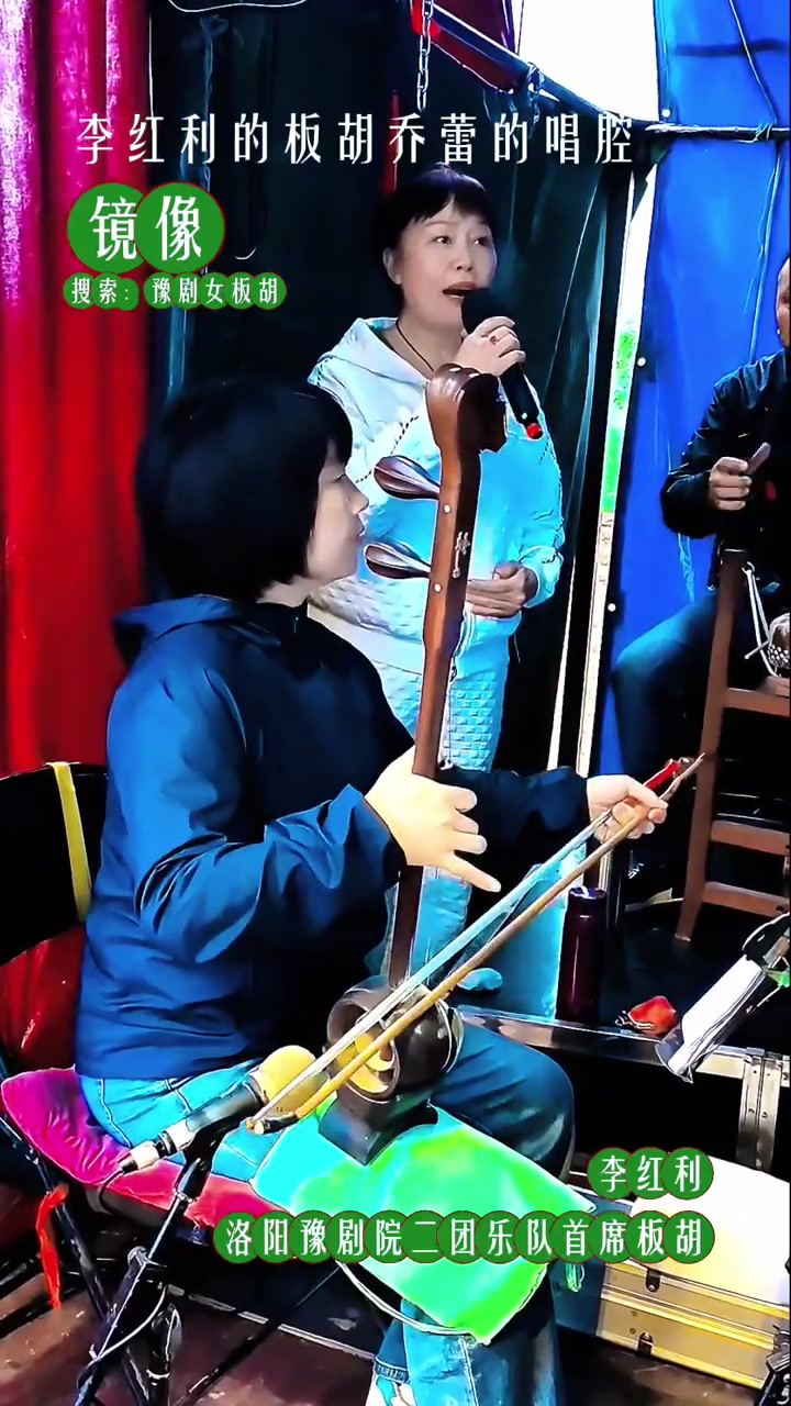 搜索:豫剧女板胡(看更多内容)