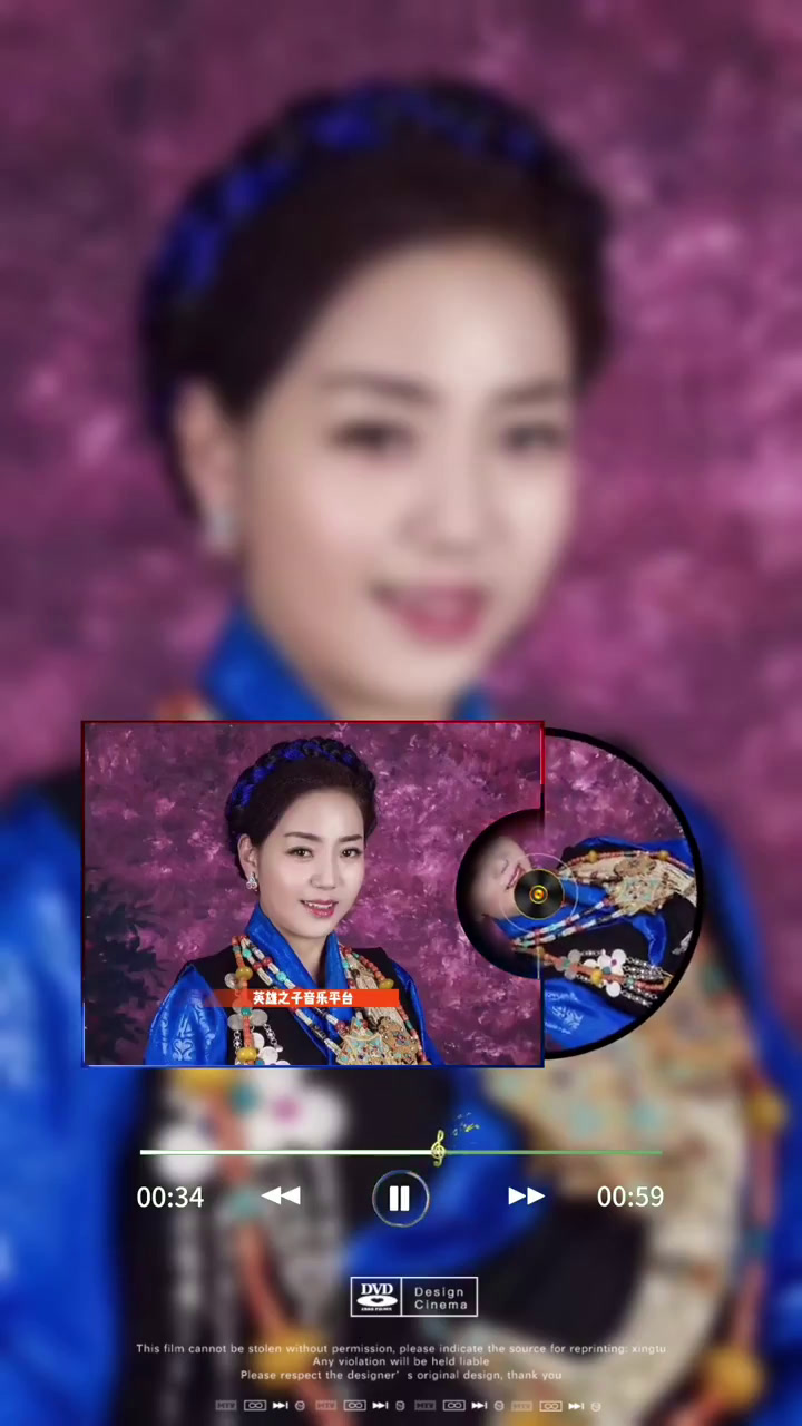 格桑玉珍-江孜民歌