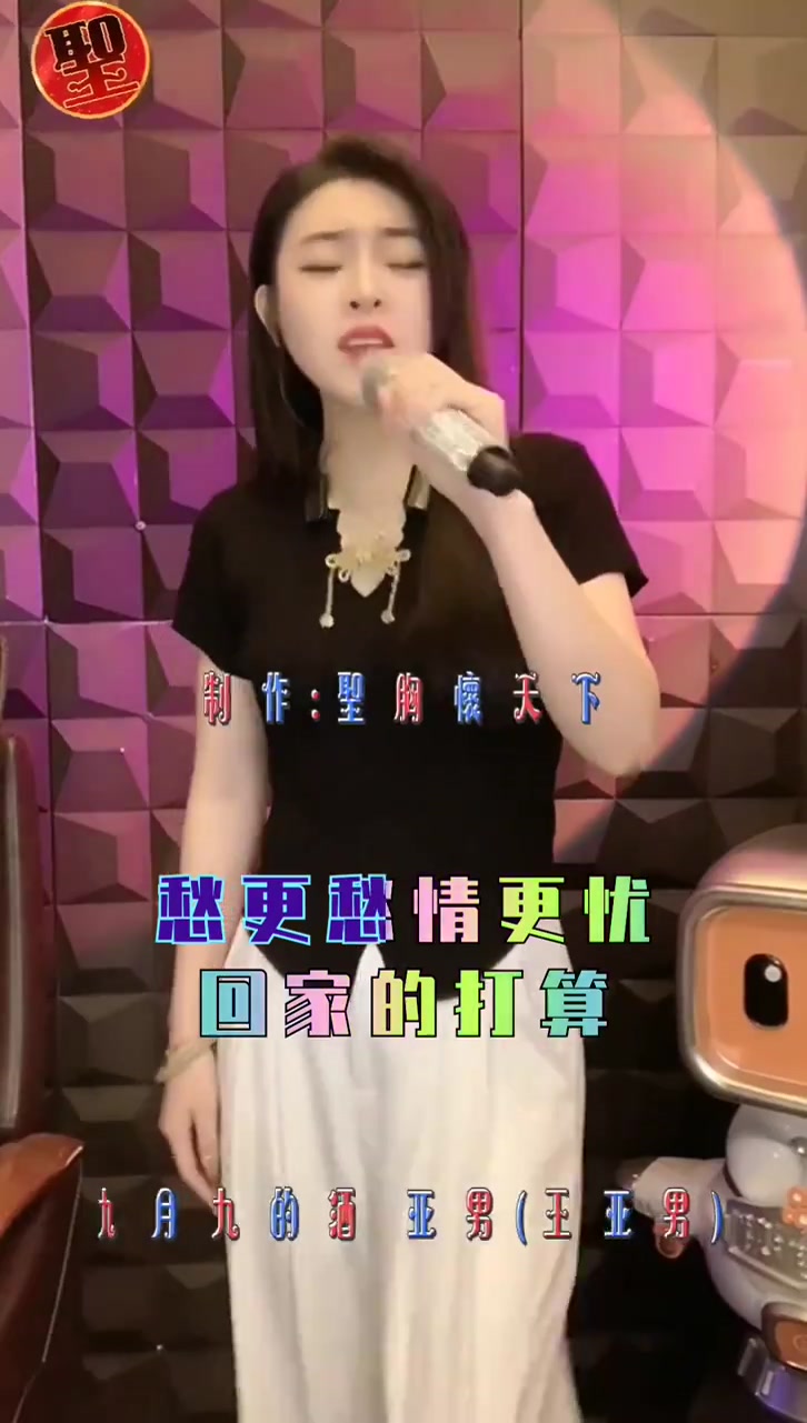 亚男翻唱歌曲精选