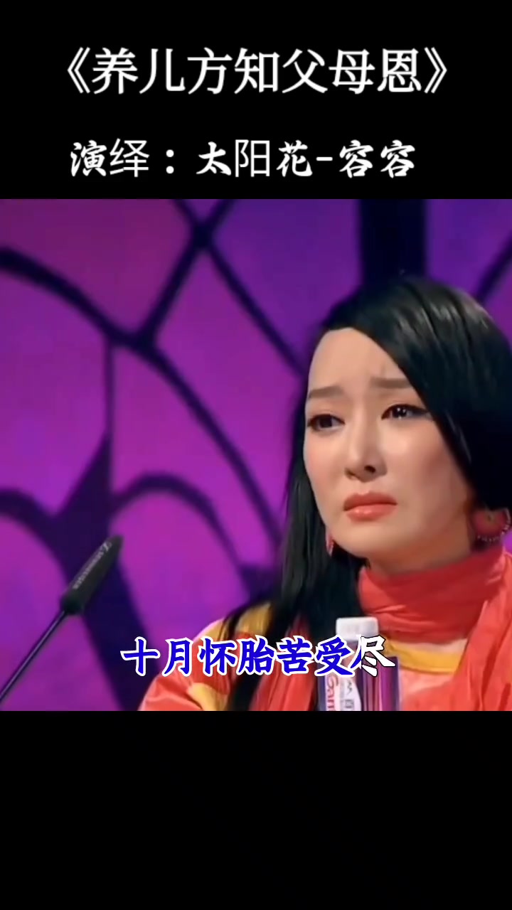 唱出了多少老人的心声 百善孝为先