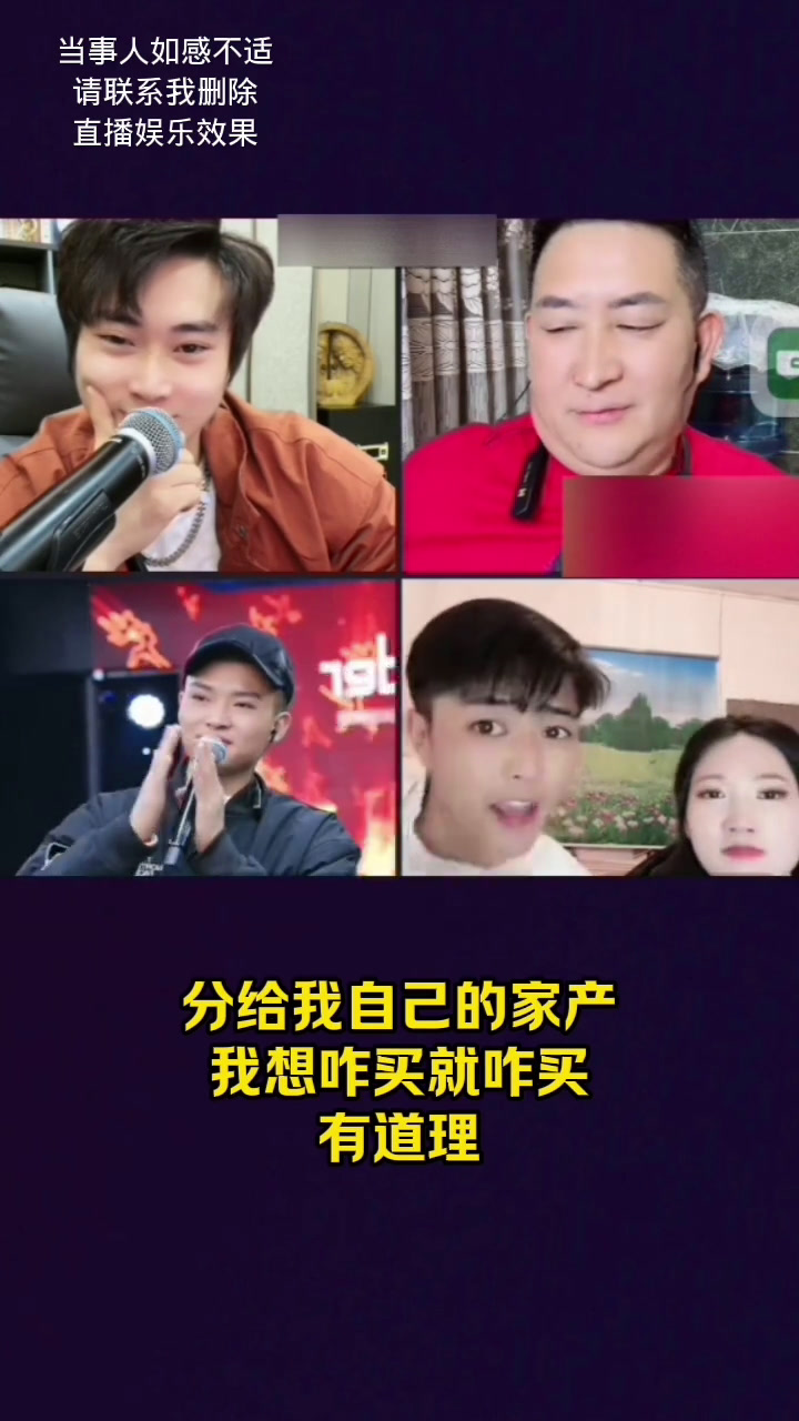云南山歌佳乐和毛家超