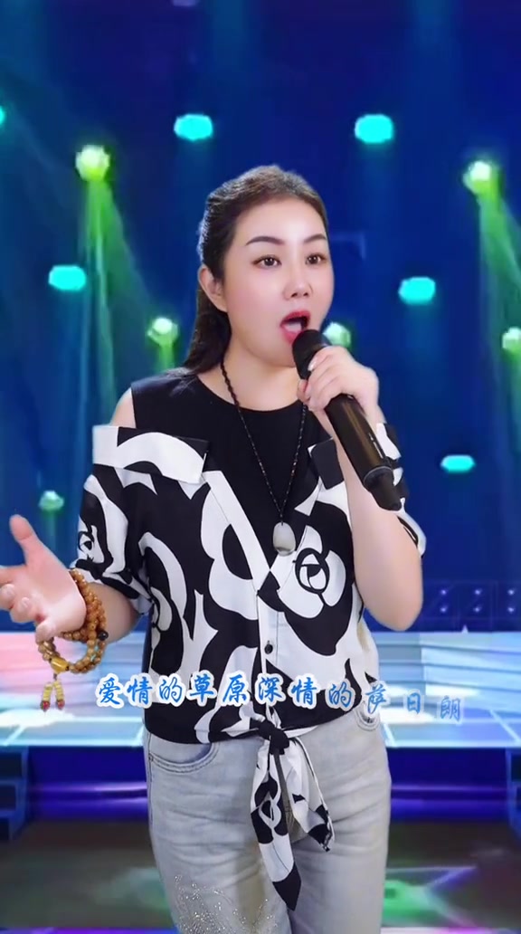 爱情的草原深情的萨日朗