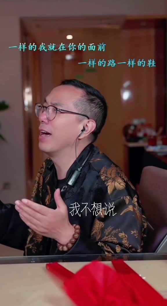 安东尼大叔歌曲录屏欣赏