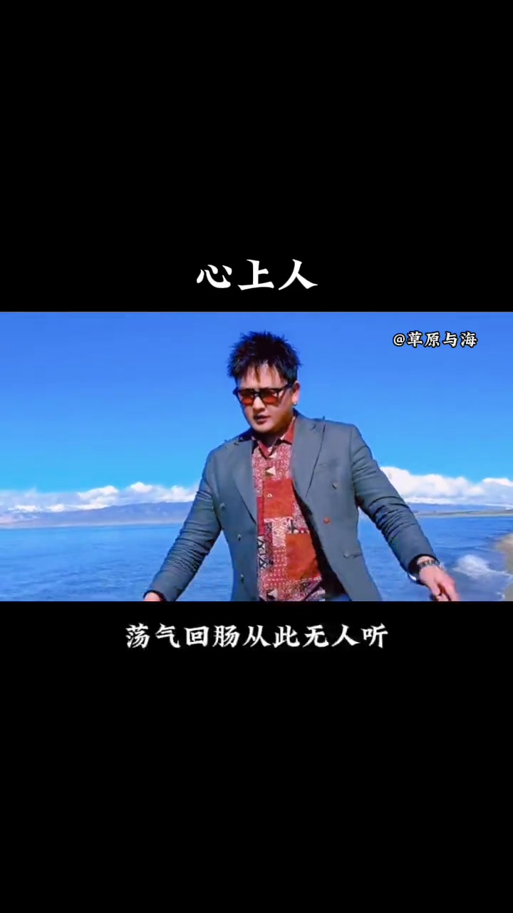 心上人歌曲原唱(高胜美心上人歌曲原唱)