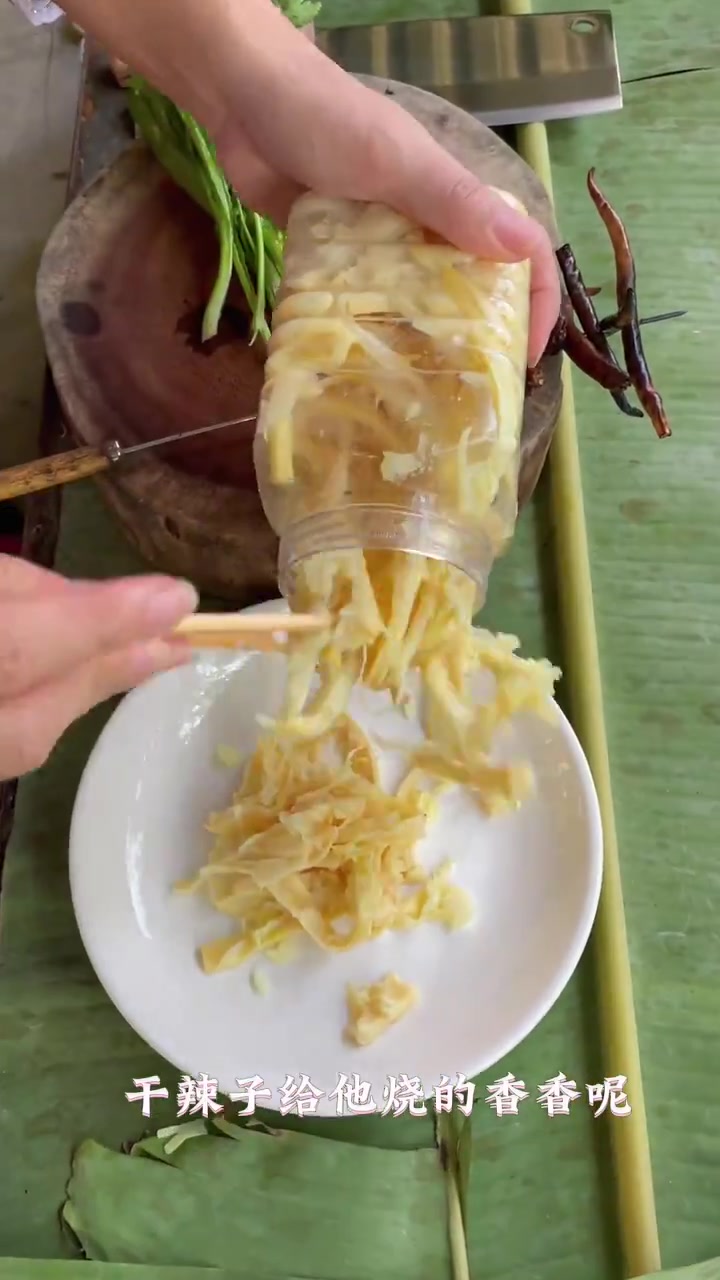 傣味腌酸笋制作方法,看完学会