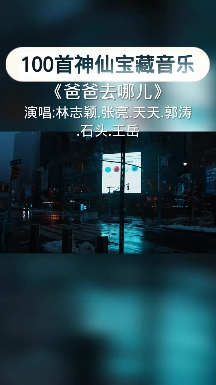 全球宝藏音乐