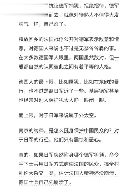 日本鬼子和德国纳粹哪个更残暴?