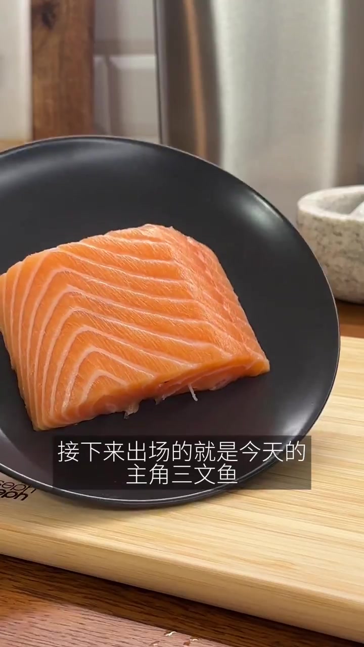 三文鱼焖饭的新吃法,我猜你肯定没试过