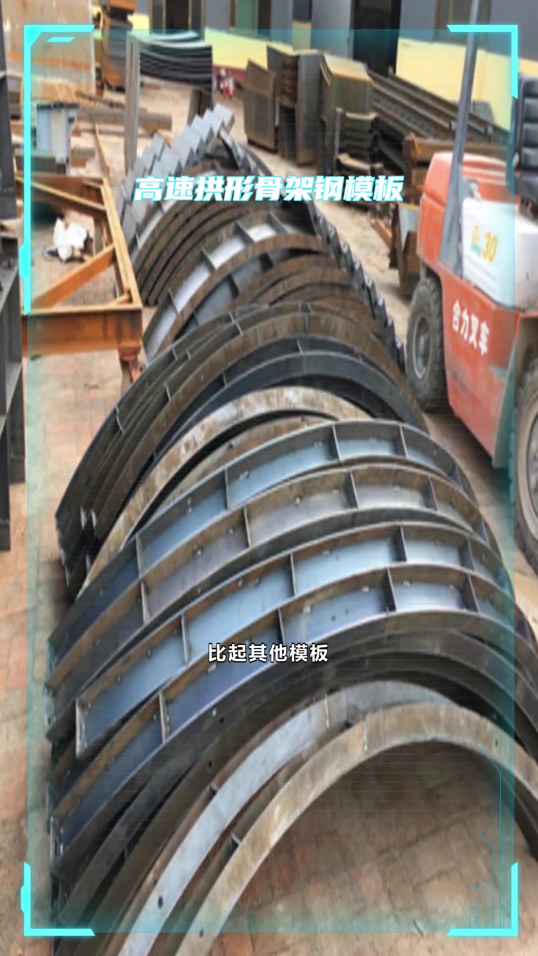 遵义框格梁塑胶模板,铁路护坡塑钢模板,护坡拱形骨架塑料模板